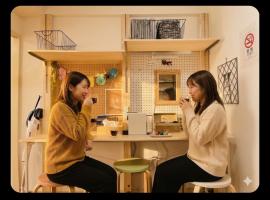 skyroom ijiri102, Hotel in Itazuke