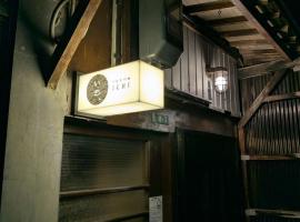 つむぎの宿いちTsumuginoyado ICHI, hotel v destinácii Joetsu