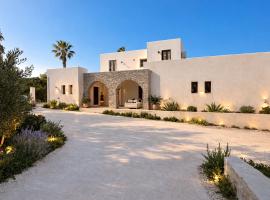 Kali Naousa، فندق في ناوسا