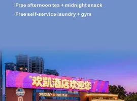Fromk Huankai Hotel Guangzhou Zhengjia Square Tiyuxi Road Metro stop Branch---Free shuttle buses are available during the Canton Fair