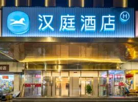 HanTing Hotel Beijing Qianmen Tiantan North Gate