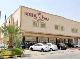 Boudl Al Masif