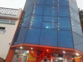 Hotel Rajganga، فندق في Gonda