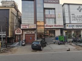 Swagat Residency, hotel di Sambalpur