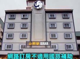 Kaohsiung में, होटल Golden Phoenix Hotel