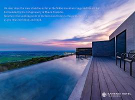 Kamenoi Hotel Tsukubasan, hotel i Tsukuba