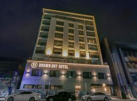 Brown Dot Yeongildae Beach in Pohang โรงแรมในHakch'ŏn-dong