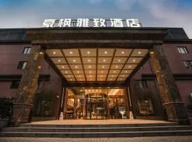 Shanghai Haofeng Yazhi Hotel-Free Shuttle Service to PVG Airport & Disneyland