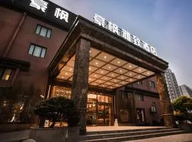 Shanghai Haofeng Yazhi Hotel-Free shuttle bus to Airport and Disneyland