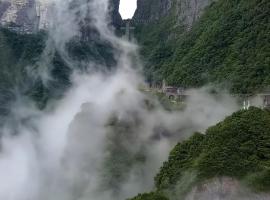 Zhangjiajie Riverside Grand Hotel-River view nearby - River view nearby - English-speaking service -Free breakfast - 5-min drive to Tianmen Peaks Cable Car โรงแรมในจางเจียเจี้ย