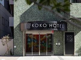 KOKO HOTEL Hakata Station - formerly Hotel Wing International Select Hakata-Ekimae, hotell i Fukuoka