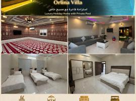 شالية اورلينا - Orlina Villa, hotell i Yanbu