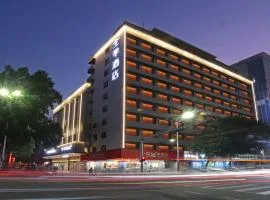 JI Hotel Foshan Ancestral Temple Lingnan Tiandi