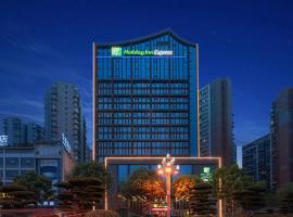 Holiday Inn Express Leshan City Square by IHG - High Speed Rail and Leshan Giant Buddha, hotel in Leshan