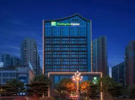 Holiday Inn Express Leshan City Square by IHG - High Speed Rail and Leshan Giant Buddha