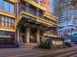 Nanjing Huangpu Grand Hotel, hotel i Nanjing
