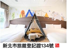 Wulai Karuizawa Inn, Hotel in Wulai
