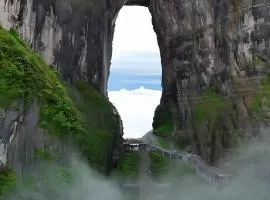 张家界市华璟酒店