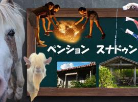 Pension Snadun, hotel v mestu Ginoza