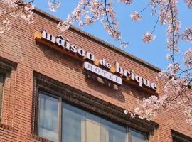 메종 드 브릭 호