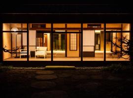 宮島 Shinwa، فندق في ميياجيما