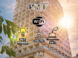 키예프에 위치한 호텔 Hotel Kyiv