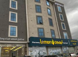 وجهة الوصول للشقق المخدومة, hotel in Bisha