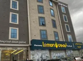 وجهة الوصول للشقق المخدومة