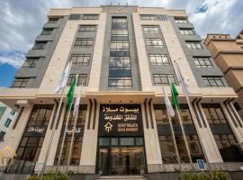 بيوت ملاذ للشقق المخدومة 2 فرع السلامةMalath Serviced Apartments 2، فندق في جدة