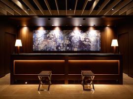 Hotel Forza Nagasaki, готель у місті Нагасакі