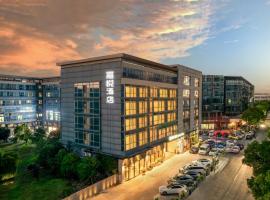 嘉悦酒店柯桥银泰百货中国轻纺城地铁站店, hotell i Shaoxing