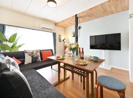 INUYAMA BASE Vacation rental, hotel i Inuyama