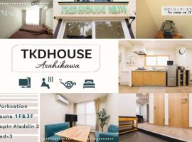 TKD HOUSE Asahikawa, hotel v destinaci Asahikawa
