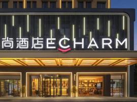 Echarm Hotel Changsha Huanghua Airport, hotel in Gutang