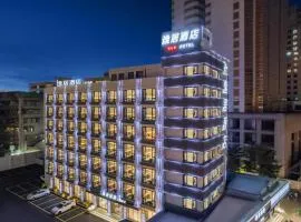 汕头万象城逸居酒店