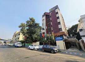 Kolkata में, होटल Hotel Akashdeep