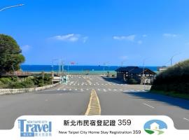 Shan Cheng Guesthouse, Hotel in Ruifang