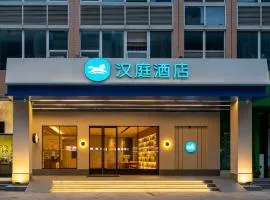 Hanting Hotel Guangzhou Zhihuicheng
