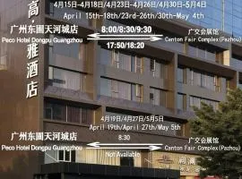 Paco Hotel Dongpu Guanghzou