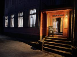 国登録有形文化財の宿 Hotel 旧若林邸, hotel en Sado