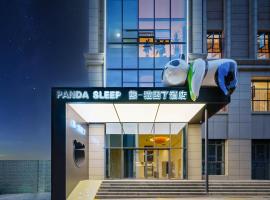 Panda Sleepy Hotel（Chengdu Panda Base), hótel í Chengdu