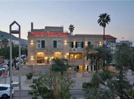 The Colony Hotel: Hayfa şehrinde bir otel