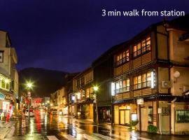 Yoshiharu, hotel i Toyooka