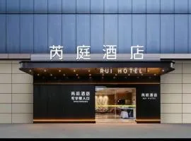 Ruiting Hotel Canton Tower Pazhou Convention and Exhibition Center--Free shuttle bus to Canton Fair