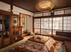 Nagasaki Horigotatsu Kominka Stay 掘りごたつの古民家1棟貸切