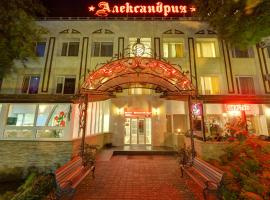 Aleksandria Hotel – hotel w dzielnicy Shevchenkivskyj w Kijowie