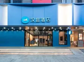 Hanting Hotel Guangzhou Tianhe