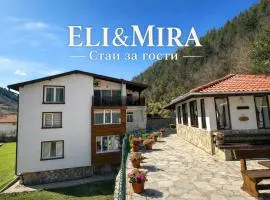 ELI&MIRA- Стаи за гости Грохотно