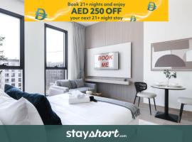 Free housekeeping visits during your stay - StayShort - Town Square sleeps 2 in Great Location, Hotel in ‘Ūd al Bayḑāʼ