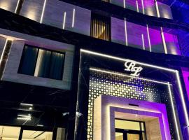 فندق ريتش لوبي حائل - Rich Lobby Hotel Hail, hotell i Ha'il